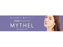 牛久市で人気のネイルサロン ホットペッパービューティー 牛久市で人気のネイルサロン ホットペッパービューティー