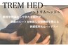 【最上級ヘッドスパ★】トリムヘッド(骨盤調整&カッサ付)