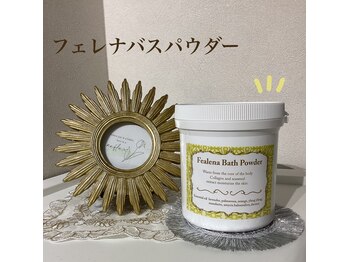 プリマプリート 可児店/ゆっくり温まりたい方へ(*^_^*)