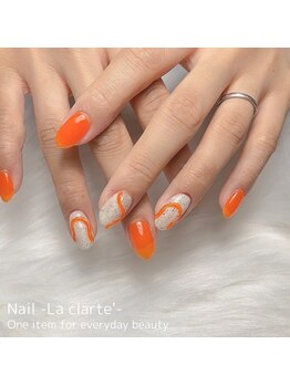 ラ クラルテ(La clarte')/持ち込みデザイン