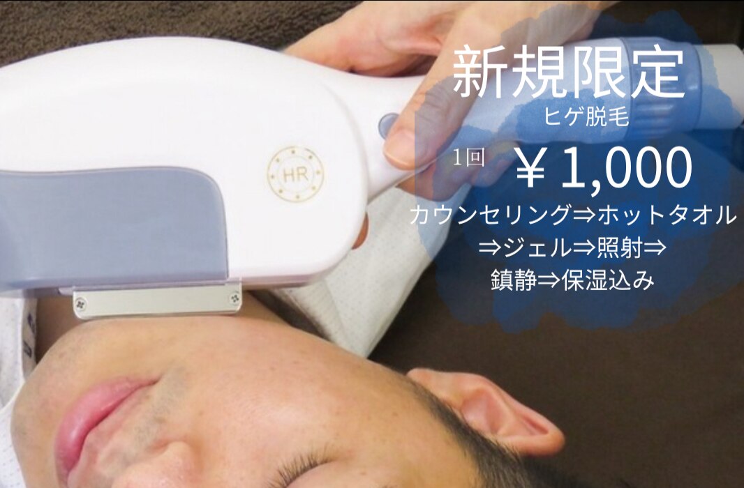 メイ(May)｜ホットペッパービューティー