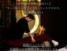【全身】もみほぐし(60分コース)¥6,500→¥6,000