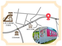 ウリン(Ulin)/世界遺産！万田坑ちかく！