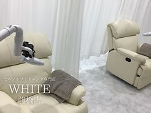 ホワイトニングサロン ホワイト 前橋店(WHITE)