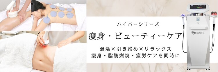 洗顔サロン 池袋(SENGAN)のサロンヘッダー