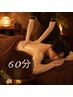 【初回男性限定】全身オイルリンパマッサージ60分 ¥12,000→¥9,700