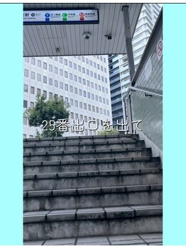 ヘッドミント 本町店/本町駅２５番出口を出ます
