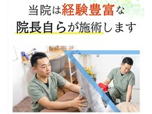 來花 福岡平尾店(kohana)の雰囲気（【貴方の最後の整体院にします◎】セルフケアも細くアドバイス♪）