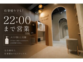 グランウィーユ バイ ロンド 銀座(Grand oeil by Lond)の写真/完全個室☆[アイブロウ￥5000][パリジェンヌ￥6980]高いデザイン・技術力とスピーディな施術。