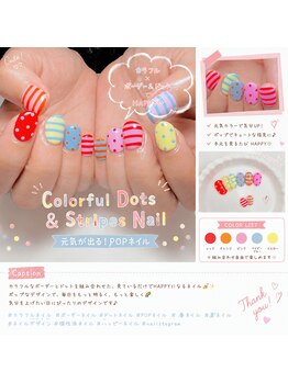 ネイルアトリエ エルメル(nail atelier Armel)/