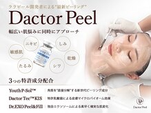 マナワ(Manawa)の雰囲気(40代、大人女性のための韓国肌管理◆ダクトピール)