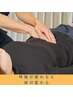 【骨盤・姿勢の歪みに】背中がベッドに沈み込む★腹圧調整ストレッチ 60分