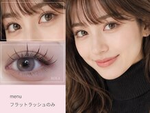 [大学共同研究]自まつげを守るまつげパーマ・エクステ専門店　ROLA京橋店 の雰囲気（人気No.1フラットラッシュ確実に目力UP♪どこから見ても可愛い★）