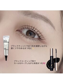 シェリアン 大山店(Chelien)の写真/オプションメニューやホームケア商品も人気◎《眉カラー》《ラッシュアディクト》