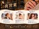 トイネイル(toinail)の写真