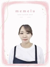 まつげパーマ・マツエク・LED・パリジェンヌ専門店memelu町田【眉毛/メンズ眉】&nbsp;ホリ 