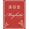 ミュゲット(Mughetto)のお店ロゴ