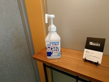 ミキ(MIKI)/【店内写真】