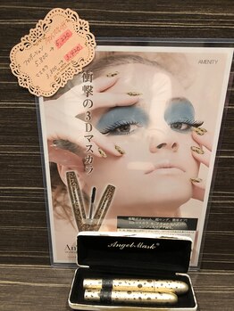 ブリス(bliss)/3Dマスカラ&ブラックファイバー