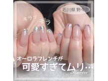 ネイルファクトリー カレン(Nail factory Karen)