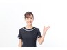 【お帰りクーポン新登場☆】前回お顔で来店された貴方必見！