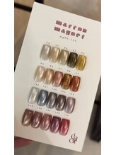 エーナイン イオン釧路店/