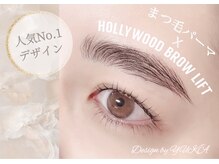 ビューティサロン チル(beauty salon chill)