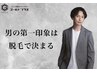 【6月限定☆】全身脱毛(ヒゲ＆VIO脱毛込み)初回体験￥9,980