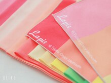 アイビーエス(ibs)の雰囲気（ラピス認定イメージコンサルタントが運営するプライベートサロン）