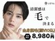 ゴールドプラス 小牧店(GOLD PLUS)の写真