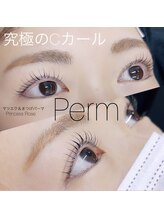 プリンセスローズ 焼津店(Princess Rose)/まつげパーマ