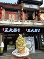 白澤リラクゼーション&nbsp;とても美味しいジャスミンアイスクリーム