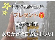 シェリル 大泉学園店(Cherilu)