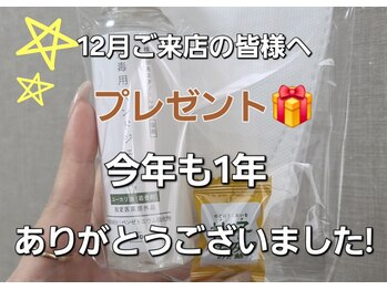 シェリル 大泉学園店(Cherilu)