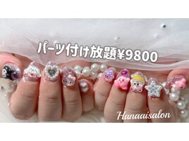 パーツ付け放題12800