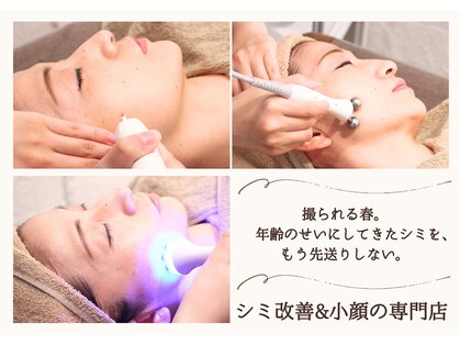 サロン リア(Salon Li’a)の写真