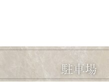 Chaleur＋/駐車場は3台分あります！