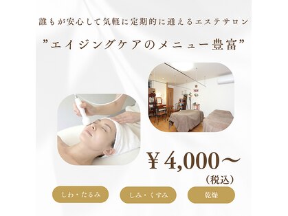 リラクゼーションエステ マーミー(maamii)の写真