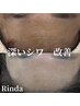 【深いシワ/ハリ/ツヤ】クリスティーナニュアンス★50代人気エイジングケア