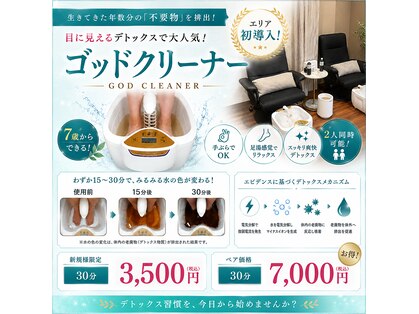 ブリア 横浜(BRILLA)の写真