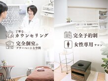メイヴィ 四日市(Maivi)