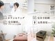 メイヴィ 四日市(Maivi)の写真