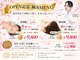 トウヨウビジン 美容鍼灸サロン(TOYO BIJIN)の写真