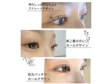 よもぎプラス(よもぎ+)の雰囲気（まつ毛パーマはデザイン豊富&長持ちが自慢（目元パック・Tr付））