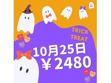 ホワイトニングショップ 大分店