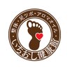 いちおし健康館 西荻窪店のお店ロゴ