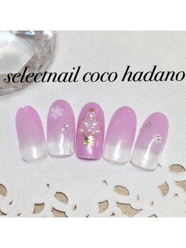 セレクトネイル ココ 秦野店(SELECT NAIL COCO)/クリスマスツリー