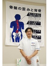 わかば施術院&nbsp;大橋 雄二