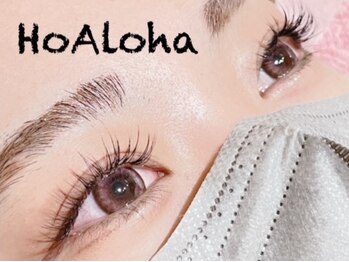 ホアロハ(HoAloha)の写真/ナチュラル～バービーボリュームまで★キープ力抜群でリピート率◎【フラットラッシュつけ放題60分4980円】
