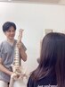 初回限定♪最適なサポートいたします◎【オーダーメイド整体】60分2980円